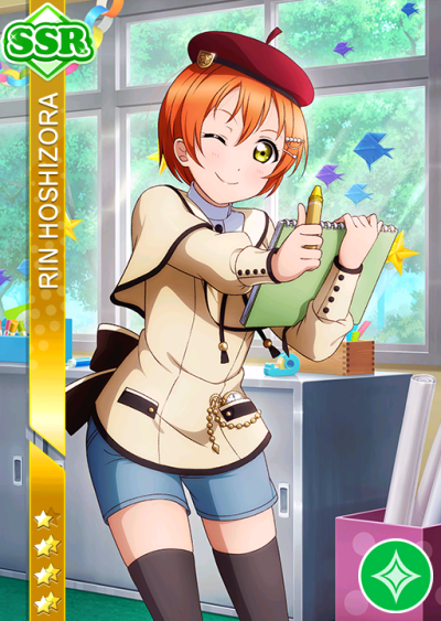 rin ssr