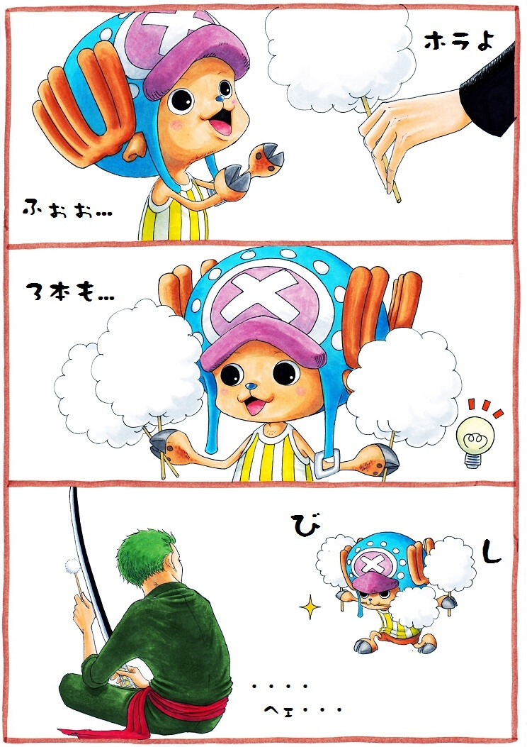 海贼王乔巴
