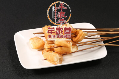 牟家巷小郡肝串串香精选菜品 油条