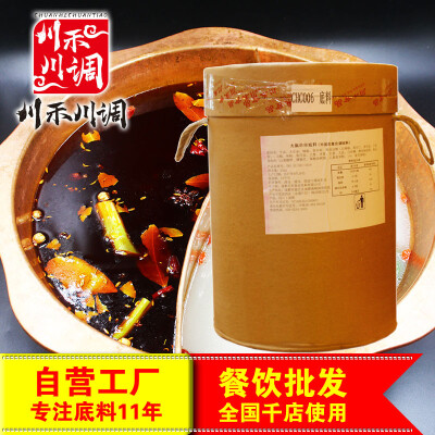 成都川禾川调商贸有限公司产品相册 火锅（小郡肝）串串底料25Kg