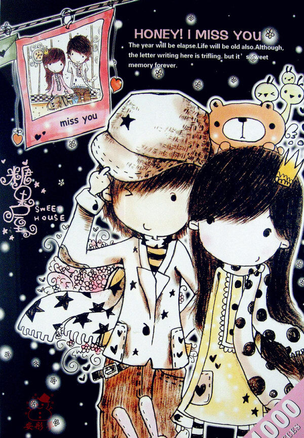 糖果屋甜蜜的回忆