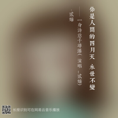 一身诗意千寻瀑