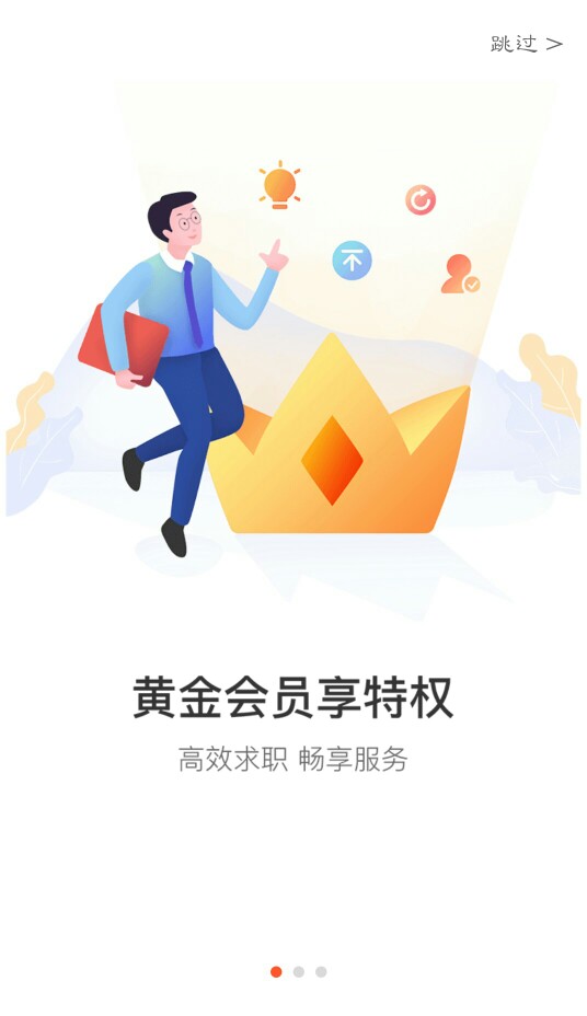 闪屏截图