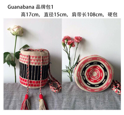 guanabana