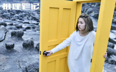 人与人之间，很多时候都是由真诚的信任感联系在一起的。这是人类最纯净最简单的情感。恰如一张白纸，沾上一滴墨水便变脏了。
——早安夏天《推理笔记》