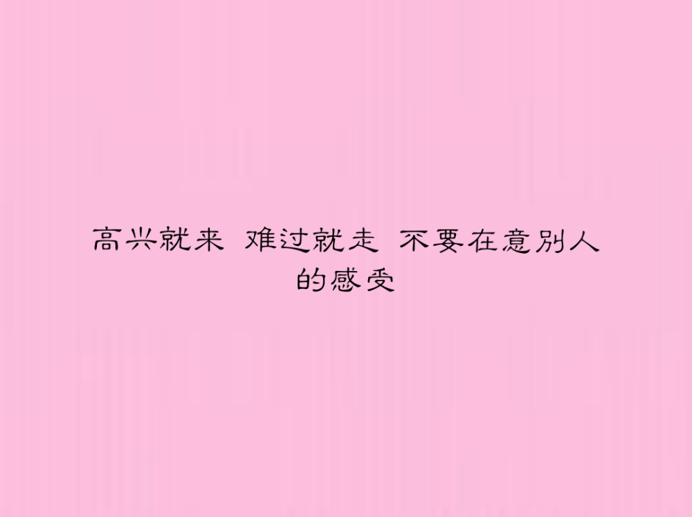 QQ资料卡钢笔字背景&个性签名