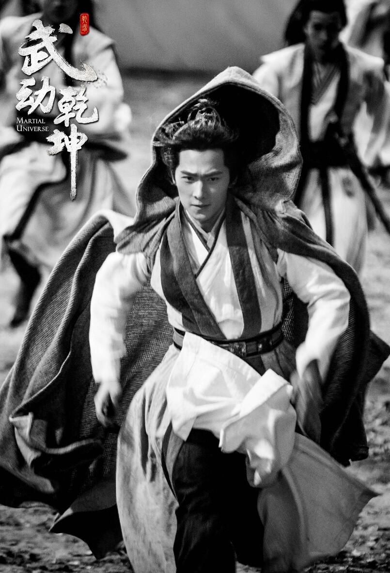 林动 杨洋 武动乾坤 - 高清图片，堆糖，美图壁纸兴趣社区