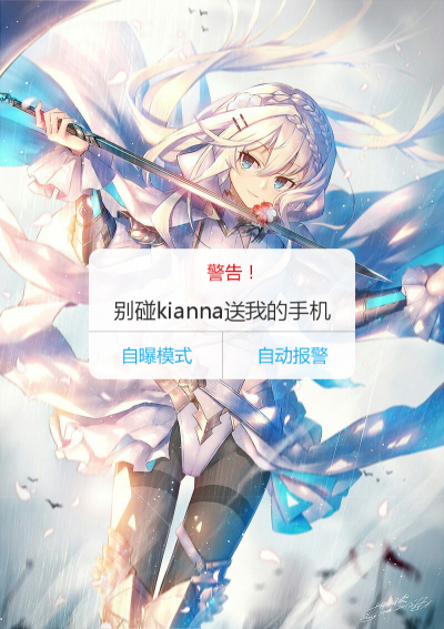 kianna啦啦啦