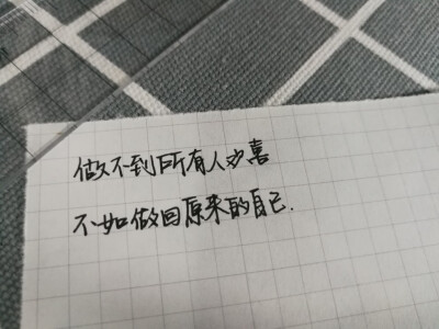 手写文字