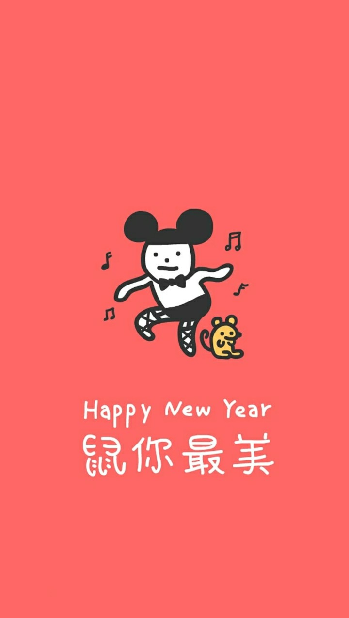 超级有爱生肖壁纸鼠你最美