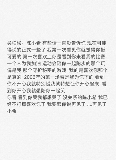 致我们单纯的小美好