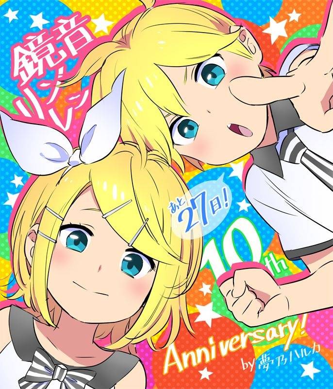 VOCALOID『镜音双子十周年倒计时27天』
镜音铃 镜音连
画师：夢乃ハルカ 