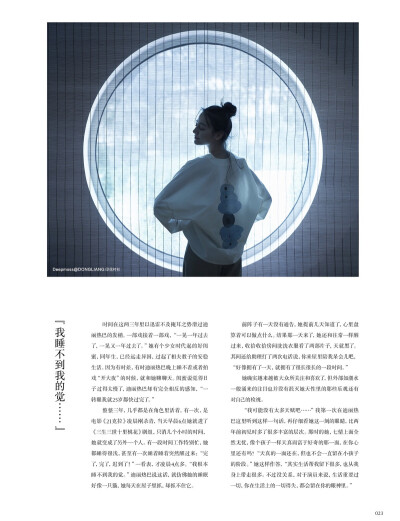 #美图系列##迪丽热巴#LOHAS乐活杂志11月刊封面内页@Dear-迪丽热巴 “不说谎的眼睛” ​​​