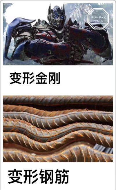 很厉害