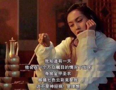 扎心