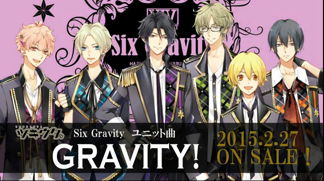 Six Gravity