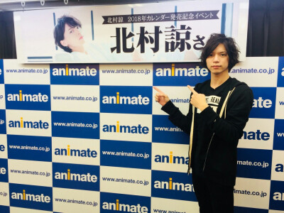 #搬推#北村諒?。?！
おはよ！
アニメイト大阪日本橋店にてカレンダー発売記念イベント！
まだ店舗にてお買い上げしていただければ參加出來ますので、もしお時間あれば遊びに來てください(*^^*)
待ってまーす！！