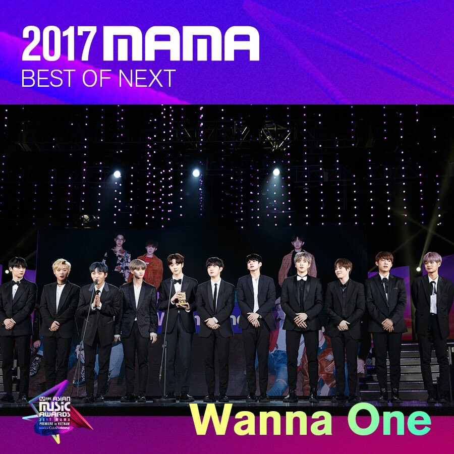 All I Wanna Do！Wanna One！♥你们是最好的！