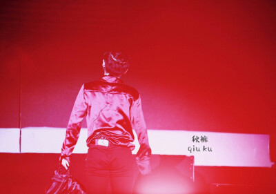 周震南 震四方 南极星 永不荒