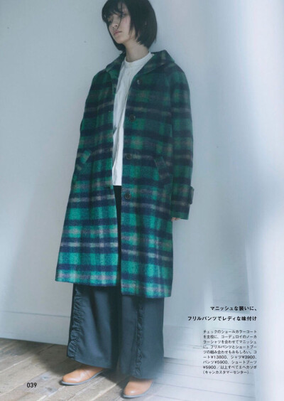 论衣品的重要性