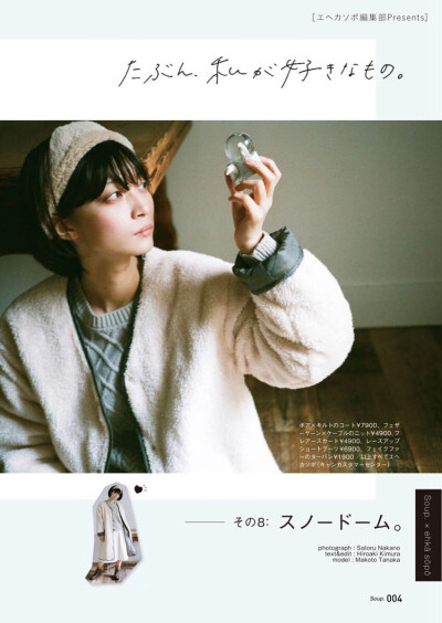 论衣品的重要性