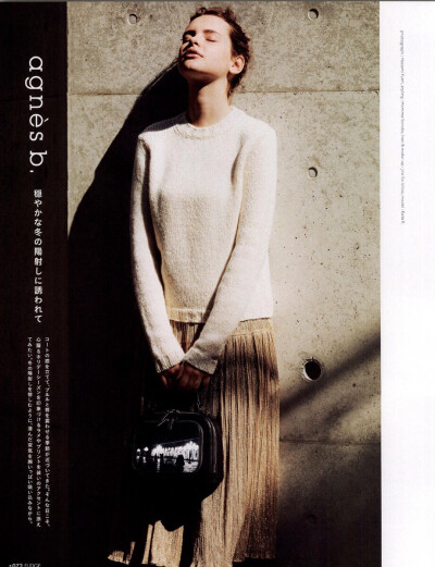 论衣品的重要性