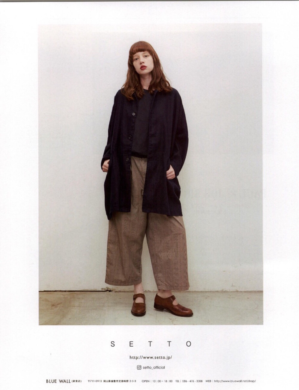 论衣品的重要性