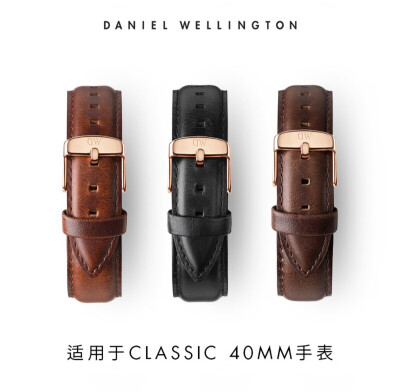 Danielwellington针扣皮质DW表带丹尼尔惠灵顿Classic20mm皮表带