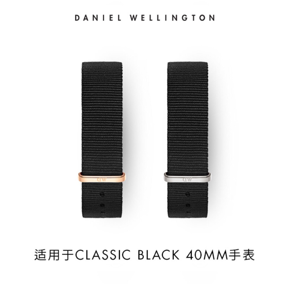 DanielWellington新品dw表带丹尼尔惠灵顿20mm男士尼龙黑手表表带