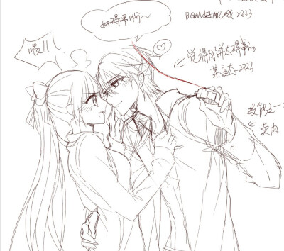 血族禁域