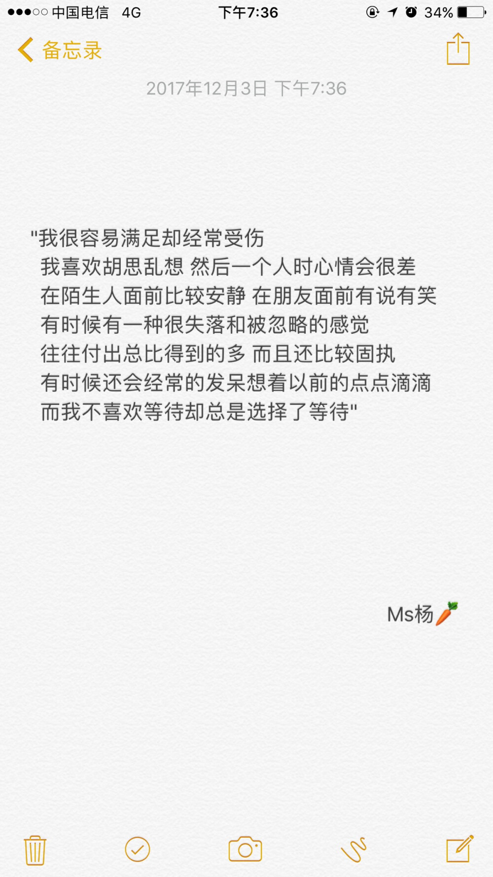 决定忘记的人再见就别再心潮澎湃了 ​​​
我需要你的时候总是不在