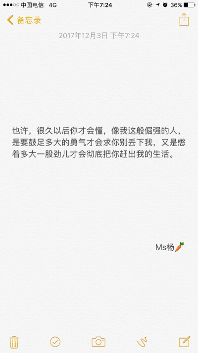 决定忘记的人再见就别再心潮澎湃了 ​​​
我需要你的时候总是不在