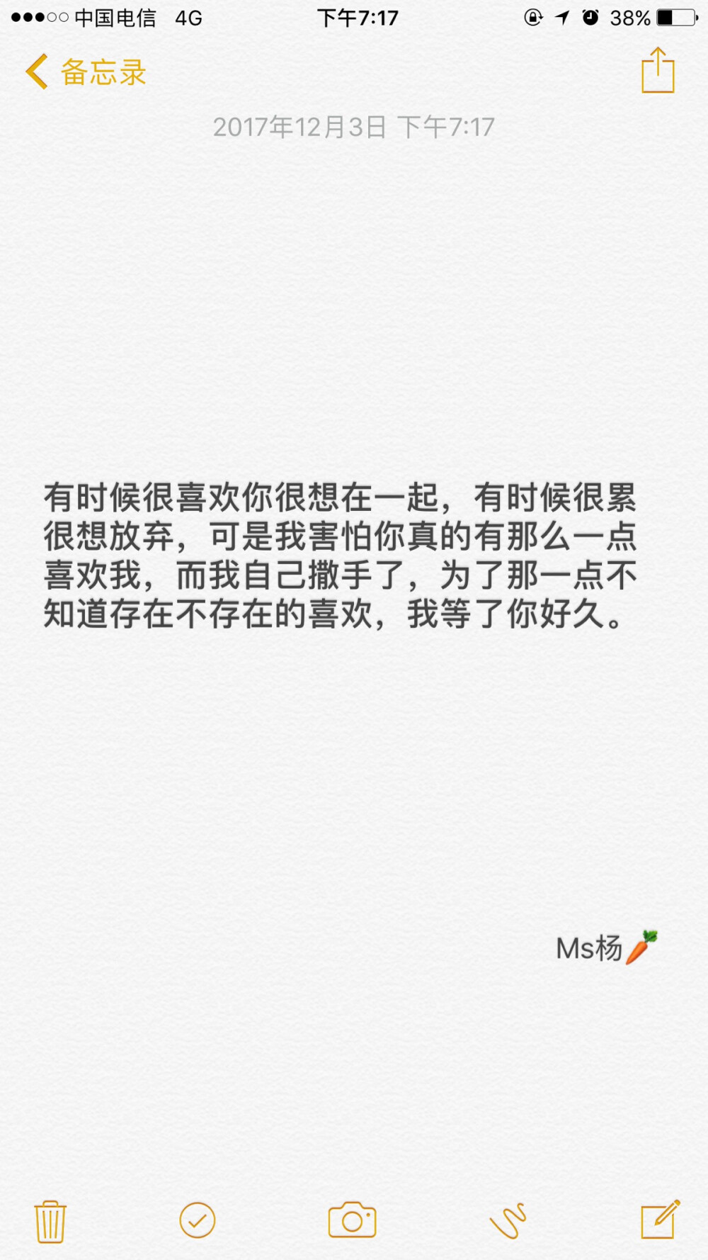 决定忘记的人再见就别再心潮澎湃了 ​​​
我需要你的时候总是不在