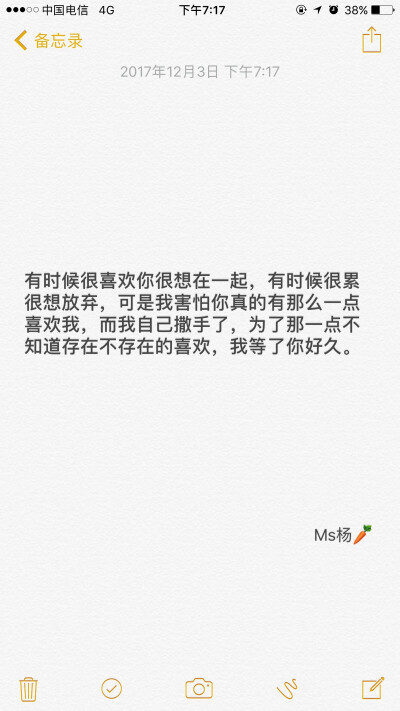 决定忘记的人再见就别再心潮澎湃了 ​​​
我需要你的时候总是不在