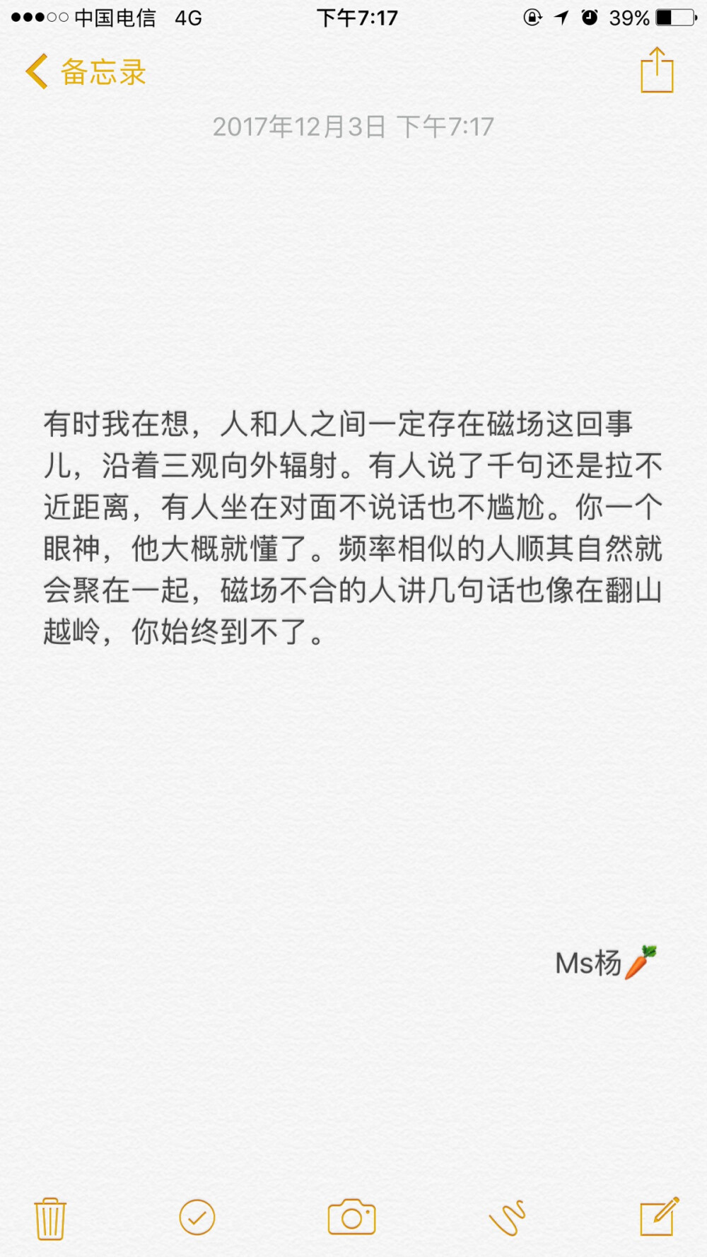 决定忘记的人再见就别再心潮澎湃了 ​​​
我需要你的时候总是不在