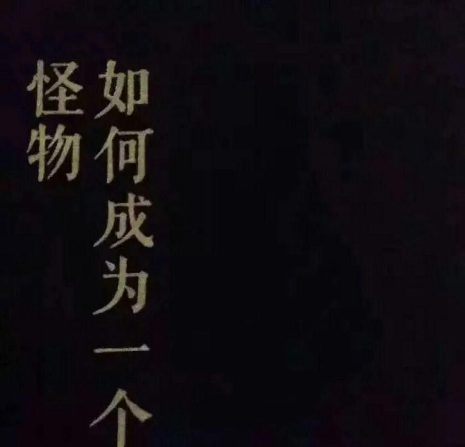 
手写 文字 备忘录 歌词 英文 背景图片 生活 黑白 句子 伤感 青春 治愈系 温暖 情话 情绪 时间 壁纸 美图 台词 唯美 语录 时光 告白 爱情 励志 心情