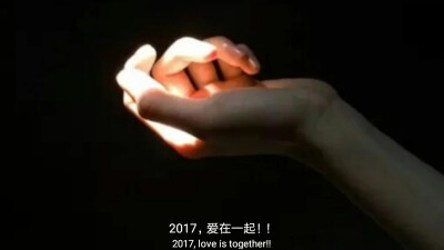 2017