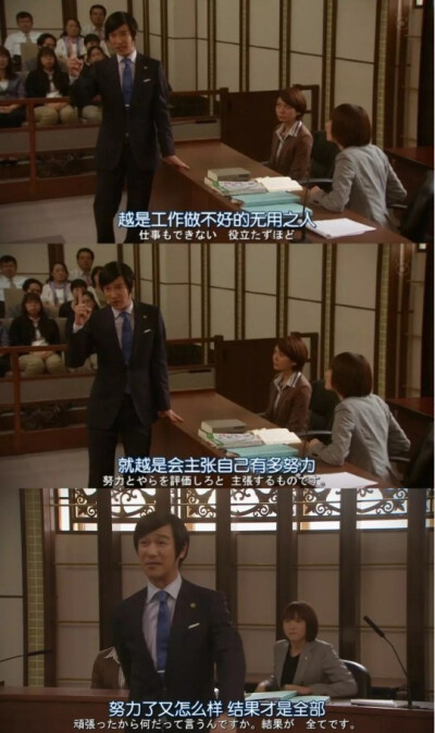 努力了又怎样，结果才是全部
