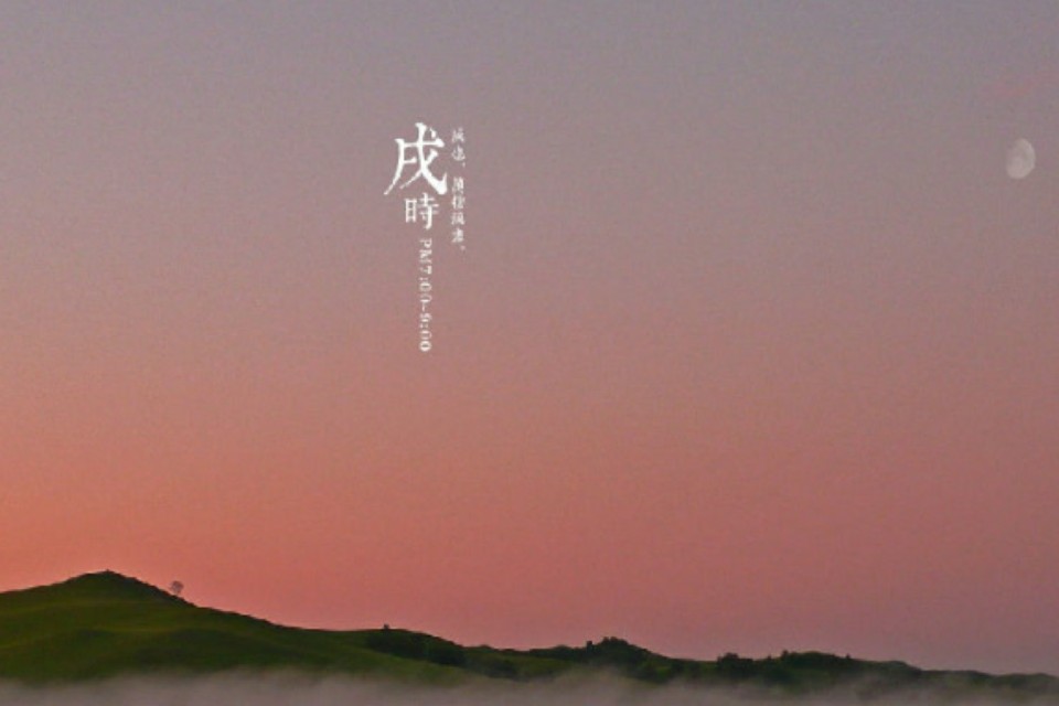 天人合一的中国元素＊十二时辰高清壁纸——… - 高清图片，堆糖，美图壁纸兴趣社区