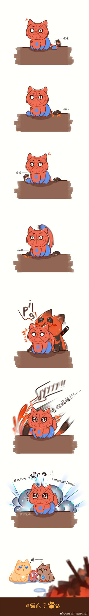 贱虫