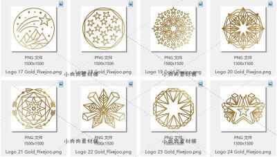 玫瑰金色几何图形logo时尚图形线条五角星边框png设计素材png270