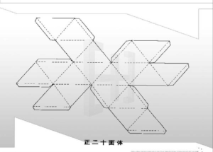 多面体.稿图