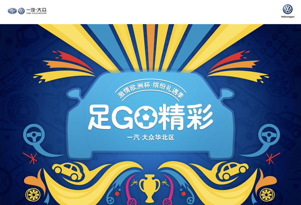 海报
