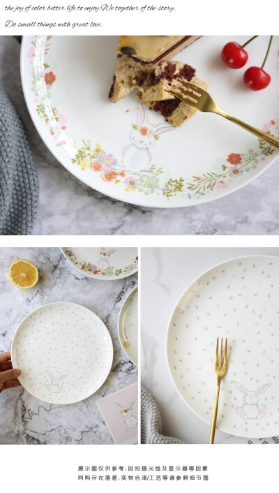 念一原创可爱小兔子点心盘蛋糕盘陶瓷创意下午茶糕点盘子骨瓷餐盘