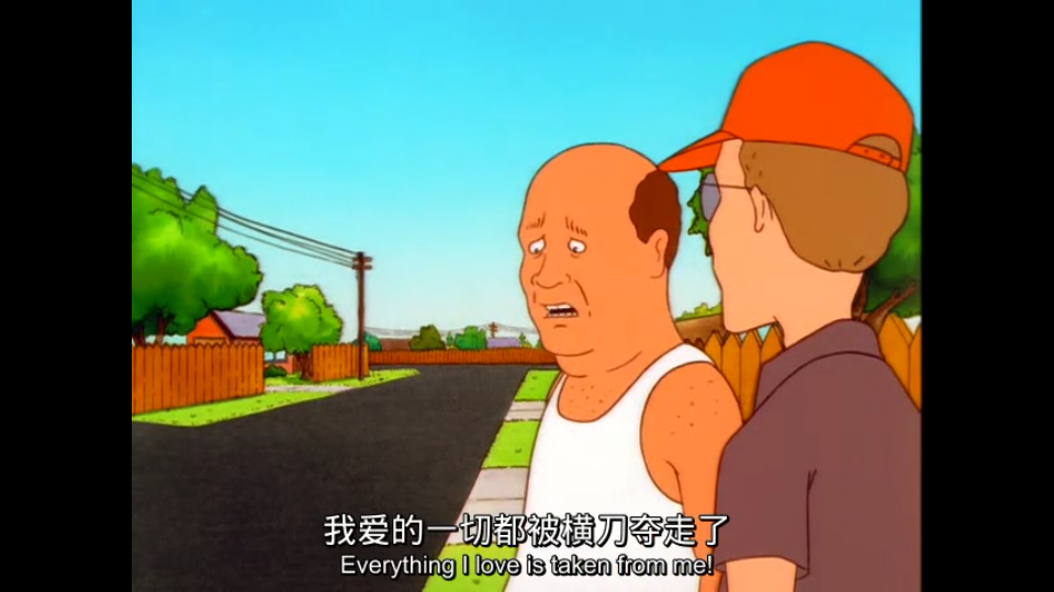 一家之主kingofhill赞评论更多