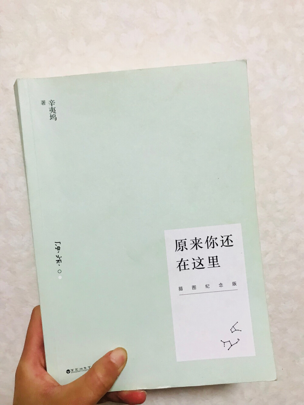 程铮&苏韵锦。 因为家庭出身，苏韵锦在程铮面前总是觉得卑微，因为爱，程铮在苏韵锦面前亦是卑微。在我看来他们真的不是一个世界的人，可是最后兜兜转转还是在一起了。大概相爱的人总会排除万难在一起的，和时间无关。