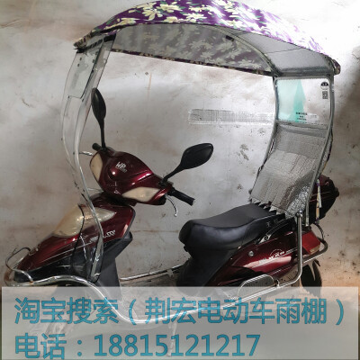 荆宏牌新式电动车摩托车助力车雨蓬加长防晒隔热挡风遮阳遮雨雨棚