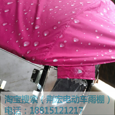 荆宏牌新式电动车摩托车助力车雨蓬加长防晒隔热挡风遮阳遮雨雨棚