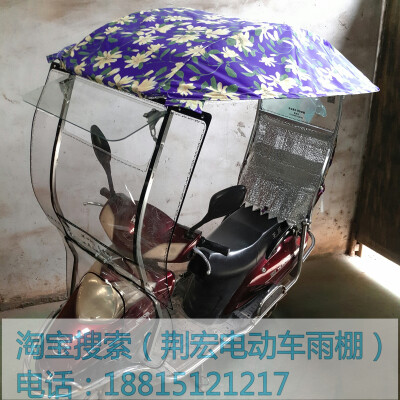 荆宏牌新式电动车摩托车助力车雨蓬加长防晒隔热挡风遮阳遮雨雨棚