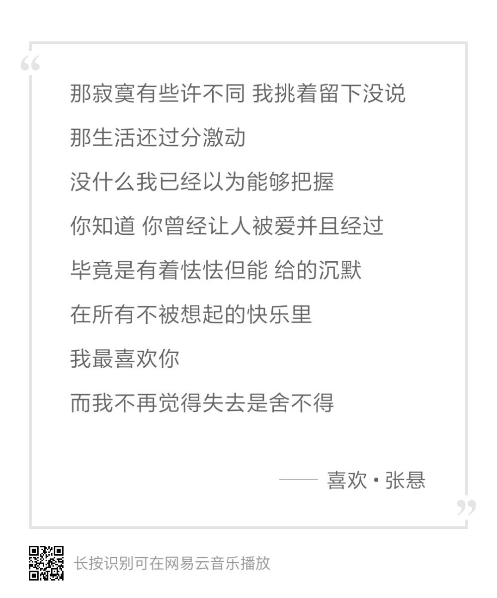 张悬